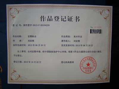 馳名商標的質量、注冊、轉讓費用及代理服務解析