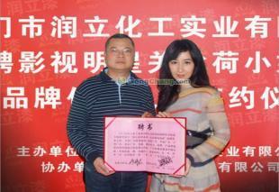 攜手柒灞漆，共創(chuàng)輝煌 中國馳名商標(biāo)誠邀加盟，共贏建筑建材藍海