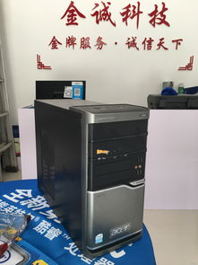 金誠(chéng)出品 精品二手電腦與專業(yè)維護(hù)，一站式解決您的辦公需求