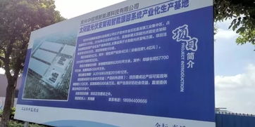 江蘇中信博連恩精益輔導MES項目啟動，打造精益數字化工廠與數字文創服務融合新標桿