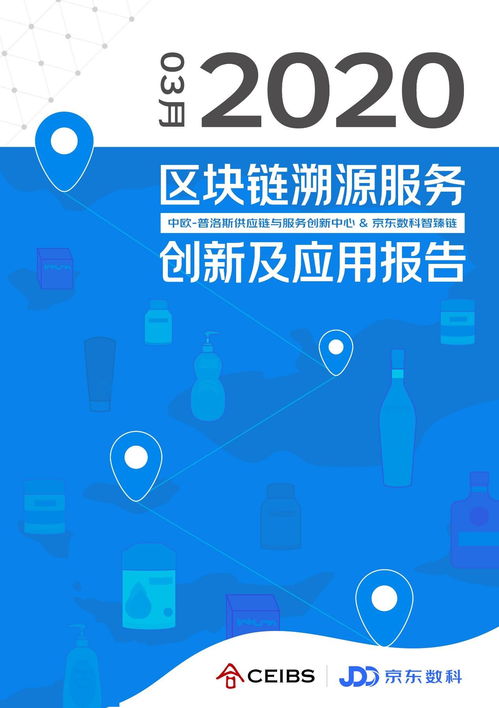區(qū)塊鏈技術(shù)助推生鮮復(fù)購率增長47.5%，數(shù)字文化創(chuàng)意內(nèi)容應(yīng)用服務(wù)賦能行業(yè)創(chuàng)新