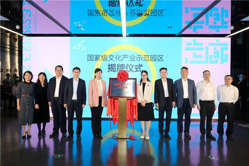 深圳龍崗數字創意產業走廊榮膺國家級示范園區，數字文化創意內容應用服務迎新篇章