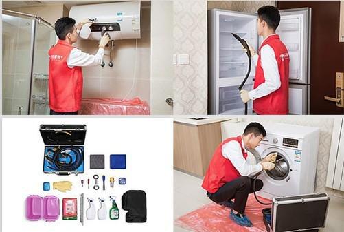 京東家電保養(yǎng)服務(wù)新體驗(yàn) 低至74元，讓您的家電煥然如新
